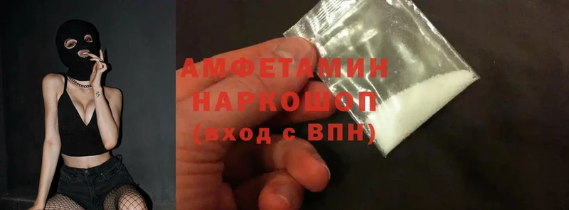 Amphetamine Premium  Новодвинск 